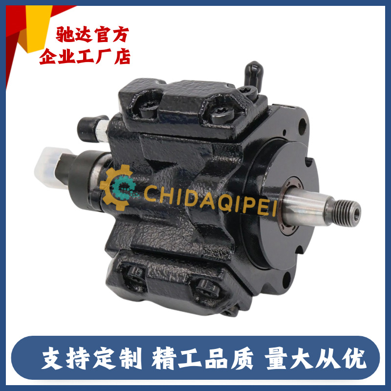 0445010484 Oil Pump Suitable for Cummins ISF2.8 Engine System Fuel Pump Direct from Manufacturer