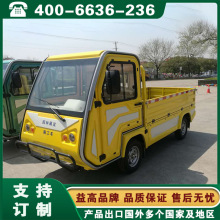 ���늄�܇ ����Դ؛܇ �����Ϻ��ؑc�V�ݷ���Ѳ�z܇