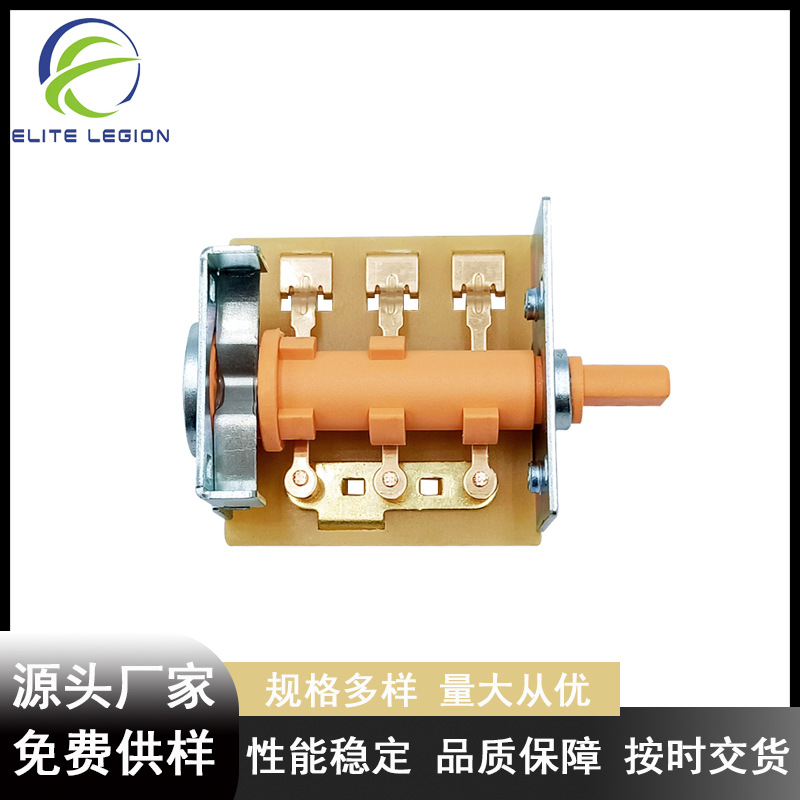 东莞盛钧开关厂家直供60度6档HR31旋转开关电暖器多档位开关
