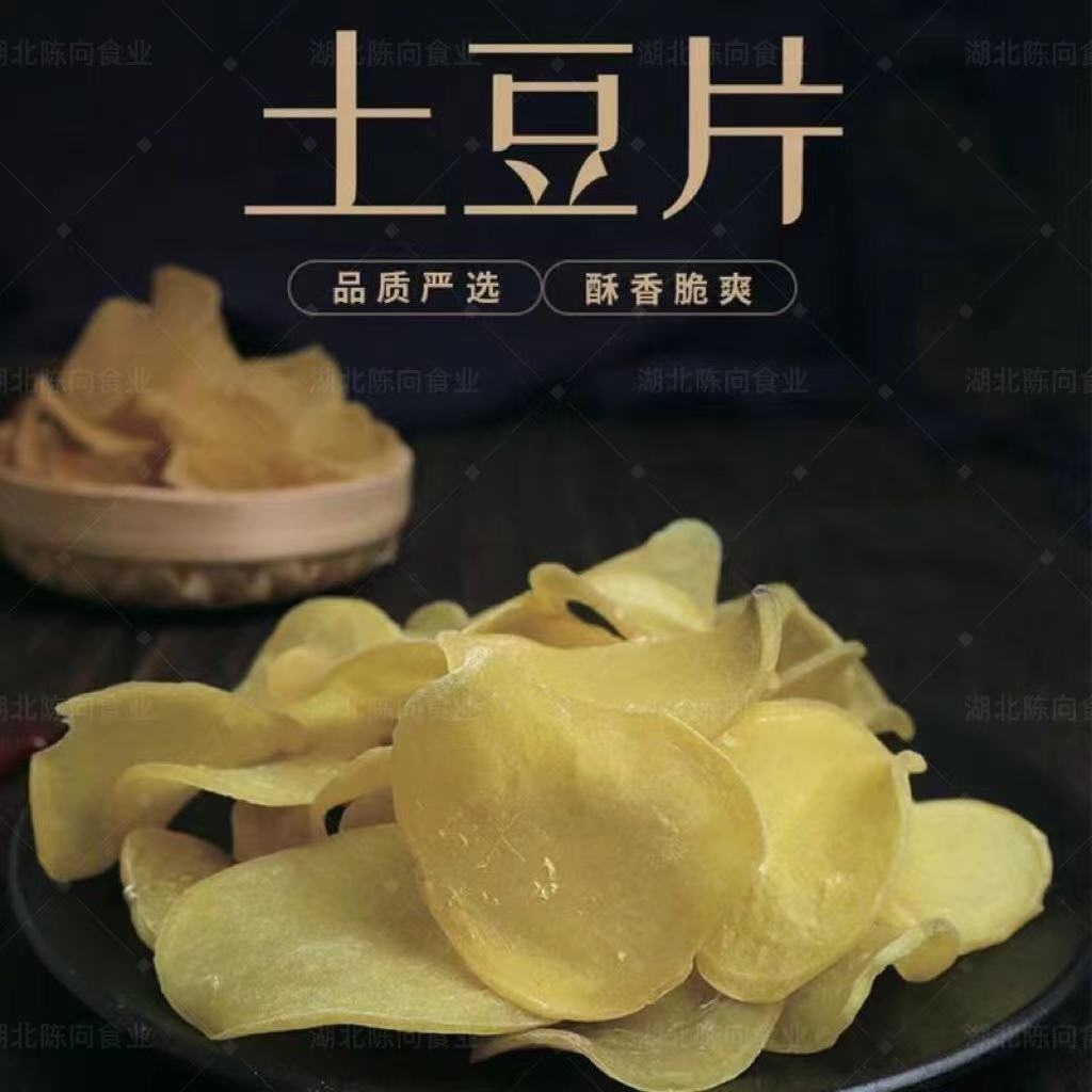 湖北宜昌长阳土家族特产农家自制干洋芋片土豆片自然晾晒250g500g
