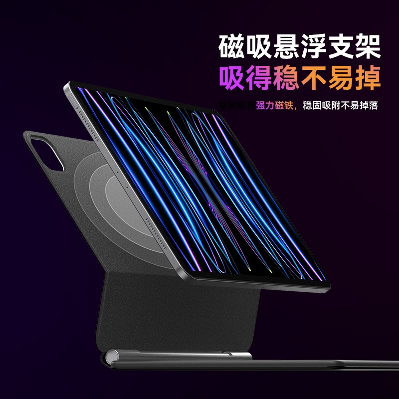 iPad Magic Keyboard Pro11/12.9/ 13inch タブレット吊り下げ磁気 Bluetooth キーボードカラフルなバックライトに適しています|undefined