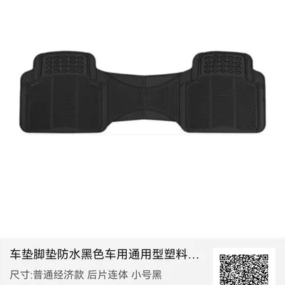 Dustproof foot mat, car floor mat, small bull-eye design, suitable for PVC solid color car floor mats, single piece, all-season, waterproof (Universal Foot Pad) - standard-economic-model-one-piece-back-panel-small-size-black