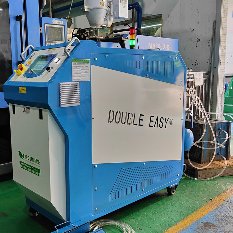 逸在Double-easy 清洗大小型模具水垢铁锈除油污 脉冲模具清洗机