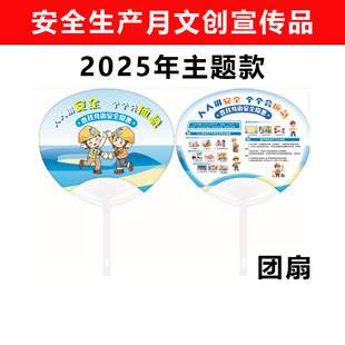 2026��ȫ����ȫ���a�V�����ӈF�ȴ��z��^�ֵ�����Ą��YƷ