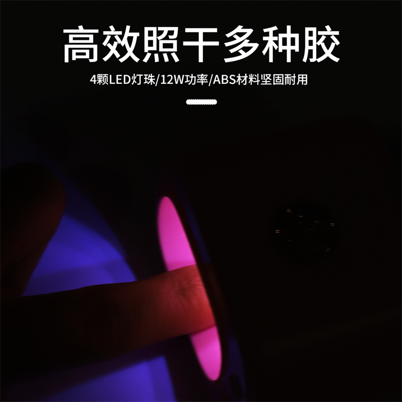 Transfronterizo mini TV lámpara de huevo de manicura USB esmalte de uñas pegamento lámpara de cocción pequeña portátil no negro mano fototerapia lámpara