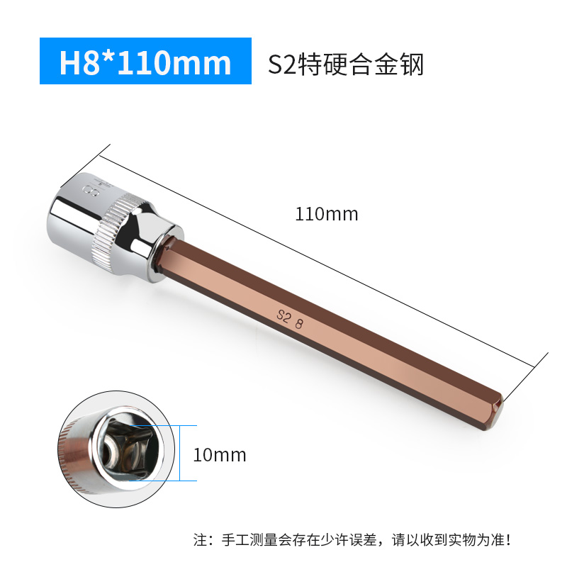 Cabeza de manguito hexagonal hembra S2 cabeza de lote hexagonal hembra 6 ángulo alargado 110 mm llave de manguito de cabeza de tornillo endurecido