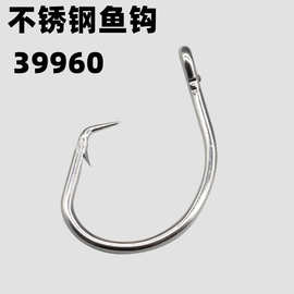 不锈钢鱼钩39960回头钩环形钩拖钓船钓钩金枪鱼钩钩鲨鱼钩海钓钩