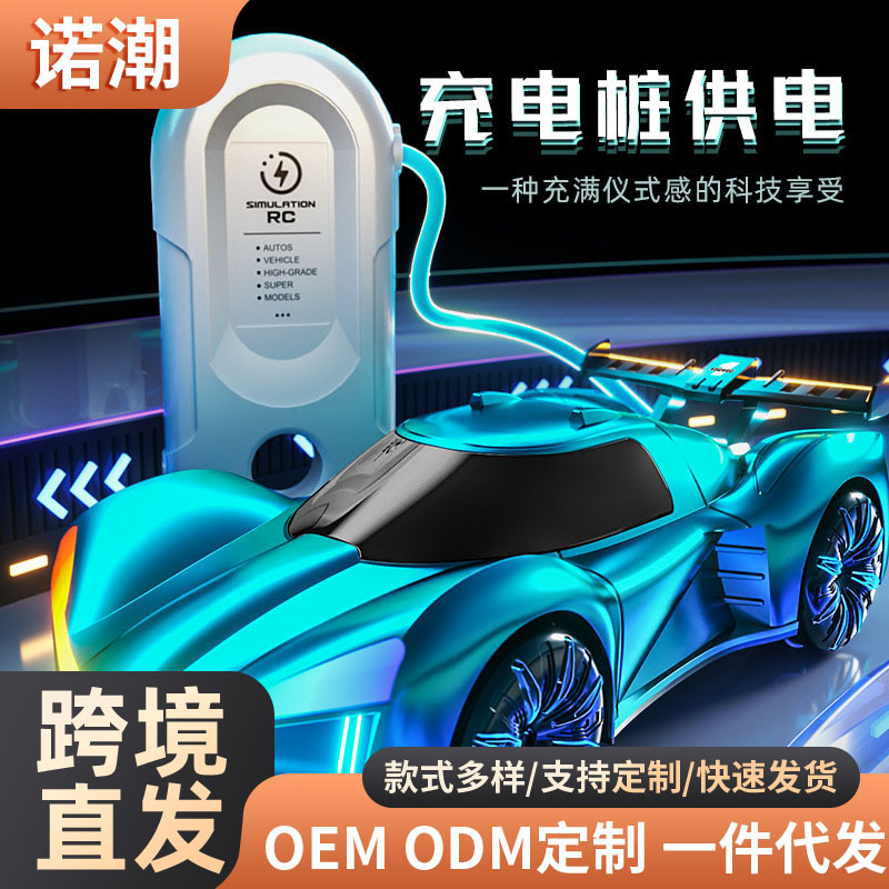 Cross-Border New Gesture Sensor Remote Control Car New Energy Charging Car Future Concept Children's Racing Boy Gift