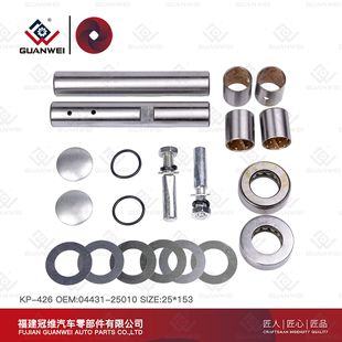Factory Direct Supply for Kp-426, 04431-25010, Size 25X153 King Pin Repair Kit