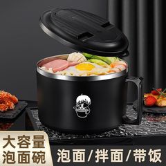 蓋付き学生寮弁当箱、水切り可能、大容量、ポータブルステンレス製インスタントラーメンボウル、ファーストフードカップ、オフィスワーカー弁当箱