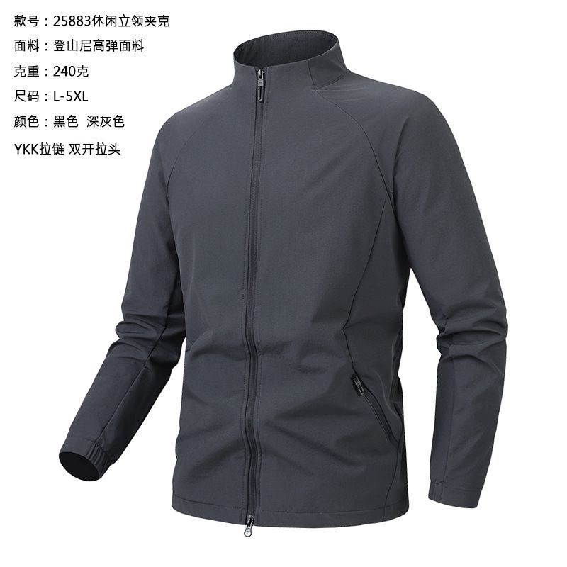 Sports Jacket Men's Autum New Cycling Clothing Casual Running Jacket Stand Collar Waterproof Windproof Jacket Outdoor Top for Men