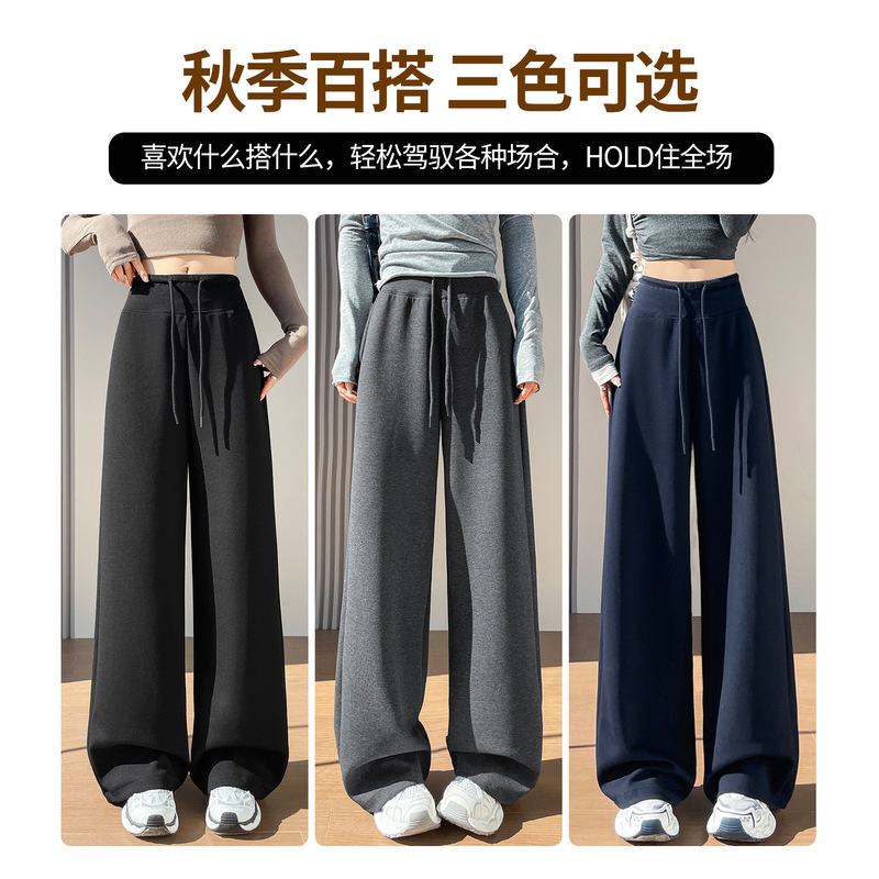 藏青色lulu直筒运动裤女2025秋季新款高腰垂感慵懒显瘦阔腿卫裤子|undefined