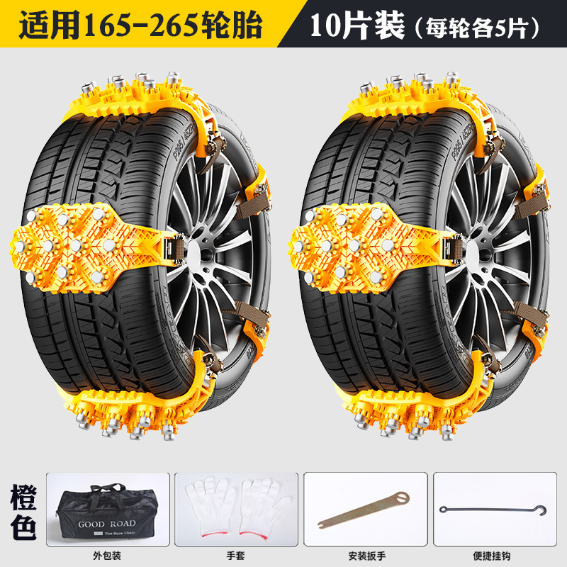 Fuente de fábrica directa Kebingwang neumáticos de automóviles cadena antideslizante nieve lodo antideslizante tipo general de emergencia