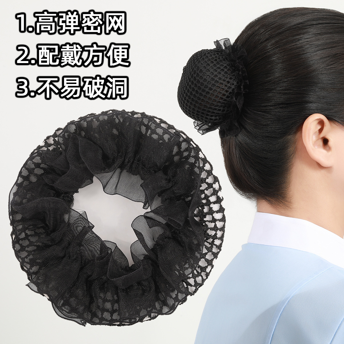 New 10cm Large Black Lace Mesh Polyester Hair Net for Hotel Front Desk Bun Hairstyle Elastic Net Cover