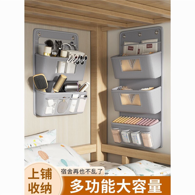 Wall-Mounted Storage Hanging Bag, Multi-Layer Fabric Hanging Pouch for Behind the Door, Trendy Cosmetic Storage Bag, Q Cosmetic Storage Bag