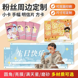 贺卡;明信片;纸类标签