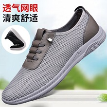 �ļ��¿��w���W��Ь��͸���p�㱡��һ�_�ų����\�����e�_܇Ь1178