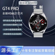 华强北GT4PRO定制智能手表 支付宝门禁NFC防水多表带监测功能手表