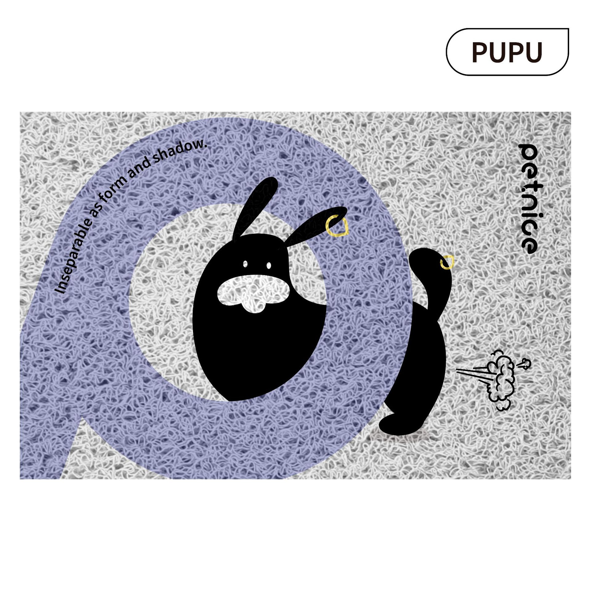 PUPU