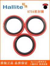 HALLITE格莱圈油封H754-40 50 63 75 80 160 180双向活塞封赫莱特