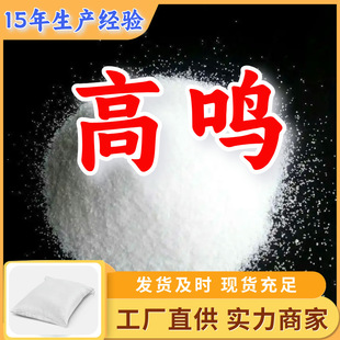 �ͱ�����/��������/2,4,6-�����ͪ  �S��ֱ�����I��������99%