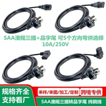 Ʒ�ְ�Ҏ�Դ�� ������X���CC13���^�� SAA�Ę�����Ʒ��β�Դ��