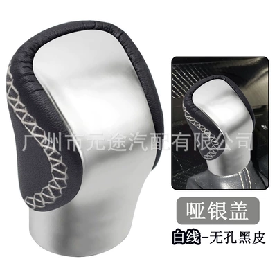 Cab and accessories gx-300h rc-300 rx-350 - sk-lexus26-matte-silver-cover-white-wire-non-porous-black-leather