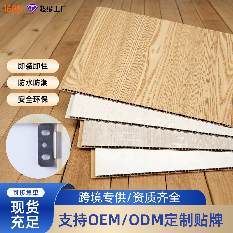 Tablero de PVC, tablero de techo, tablero de revestimiento de techo, exportación transfronteriza para decoración de pared, tablero de plástico, patrón de madera