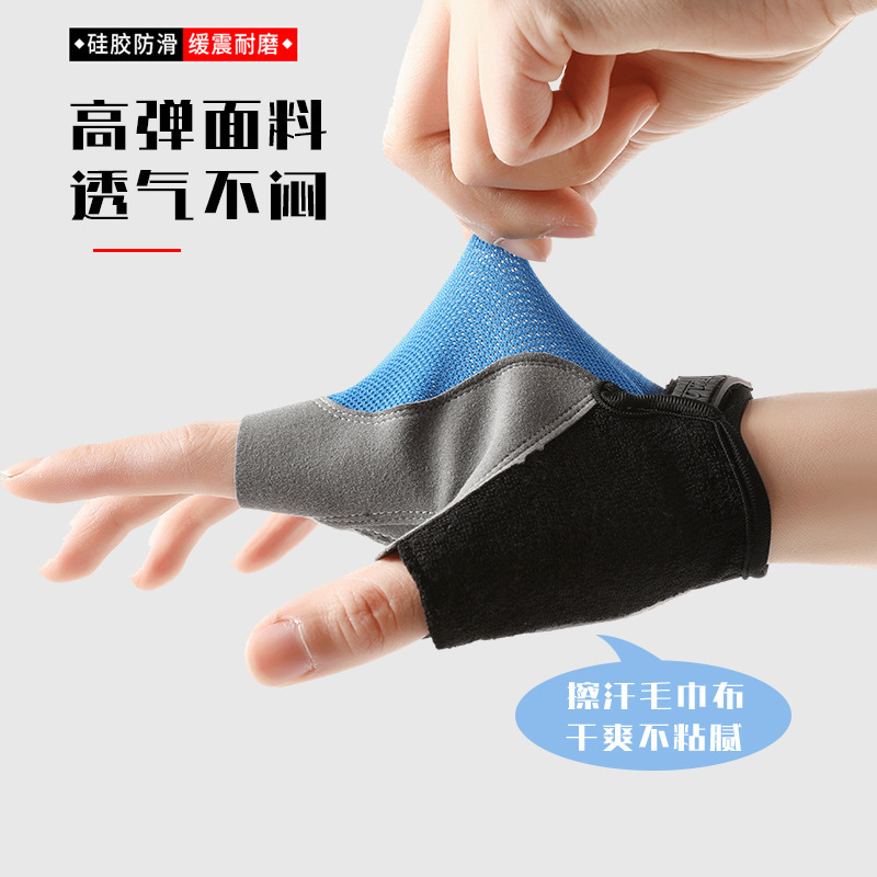 新款骑行手套男女户外运动公路车减震防滑运动手套半指健身手套|undefined
