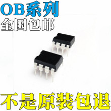 OB2263AP ȫ��ԭ�b OB2354AP OB2358AP OB2359AP оƬ IC