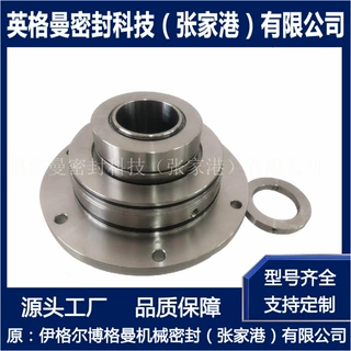 SAF机械密封 SAF-140机械密封 压力筛双端面机械密封 规格齐全