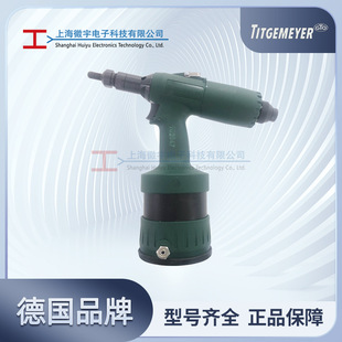 German Titgemeyer Pneumatic Rivet Nut Gun Rl 100