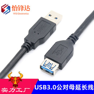 USB3.0����ĸ���L��USB3.0AM-AF������L��3.0������Ӳ�P���ق�ݔ