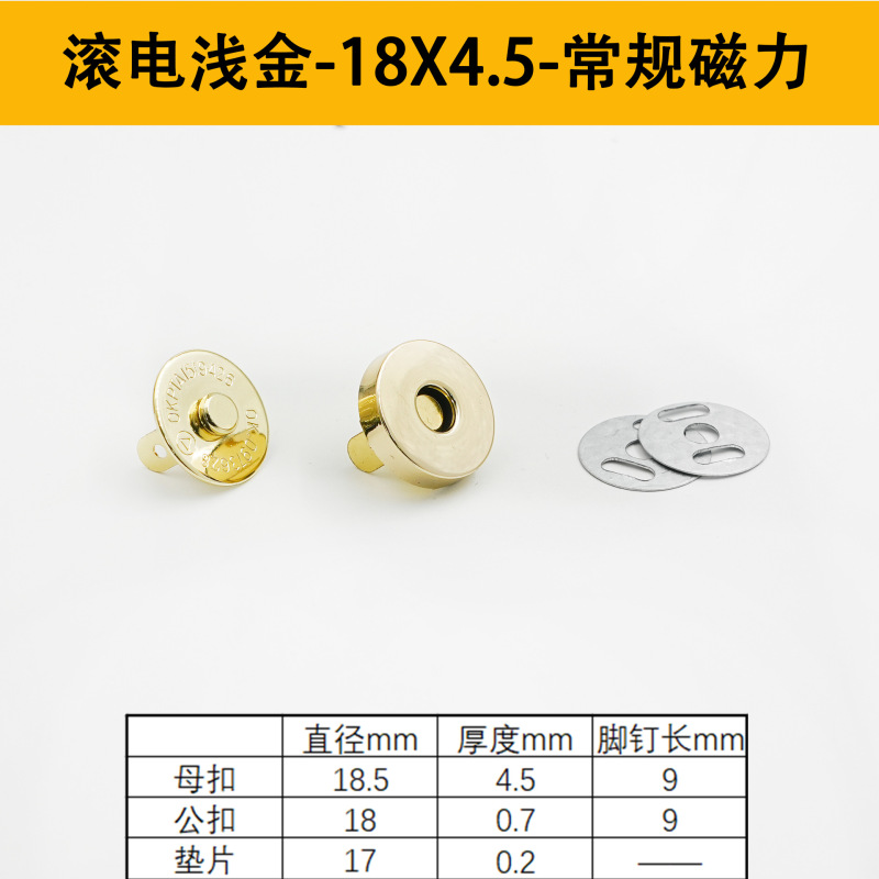 3倍の強度を備えた磁気バックル、厚みのある金属ピンマグネットバックル、縫い目のない丸い電気メッキバッグ磁気バックルボタン|undefined