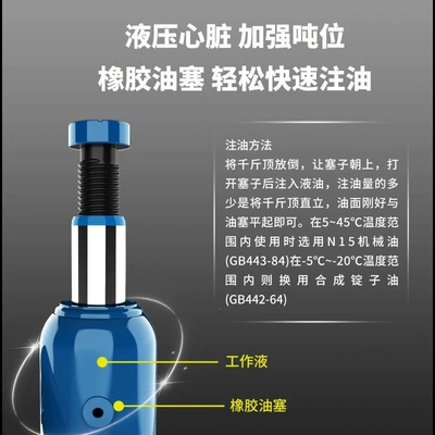 20t 30t automotive hydraulic – Car jack