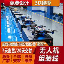 ���������o�˙C���a�� ������o�˙C�b����ˮ�� ���M3D��ģҎ��