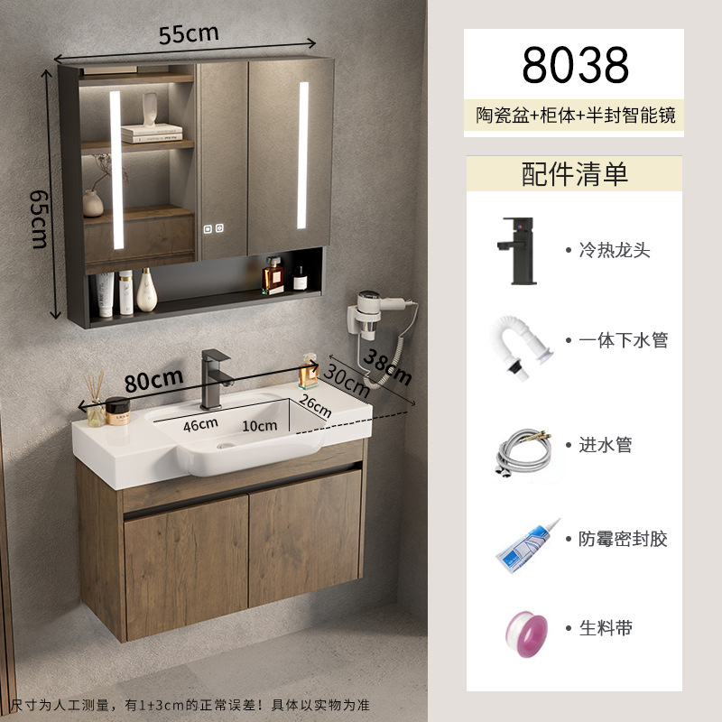 Pequeño apartamento espacio armario de baño de aluminio combinación lavabo de cerámica lavabo de lavabo transfronterizo piscina de mesa de lavado ultra estrecha