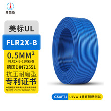 FLR2X-B��܇��Ӿ����u�o��0.5ƽ��늾�����܇�õ͉�늾��~��