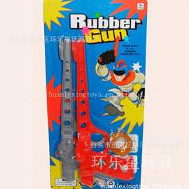 橡皮筋枪 打响枪 弹射枪 怀旧玩具枪 弹力皮筋拉枪 儿童塑料玩具