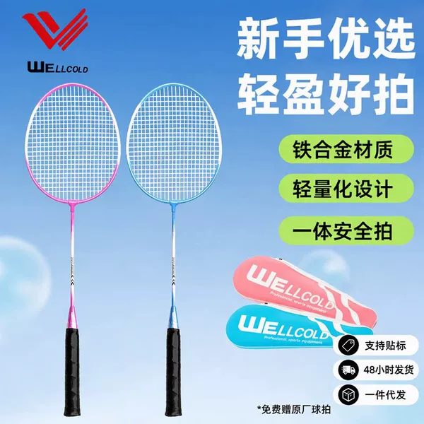 Children's Tennis Racquets Professional Aluminum Outdoor Sports Racquets Youth Tennis School Training Racquets Wholesale
