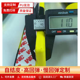 幼儿园防撞条墙角包边保护条泡棉条一体软质护角条带自粘胶扣不破