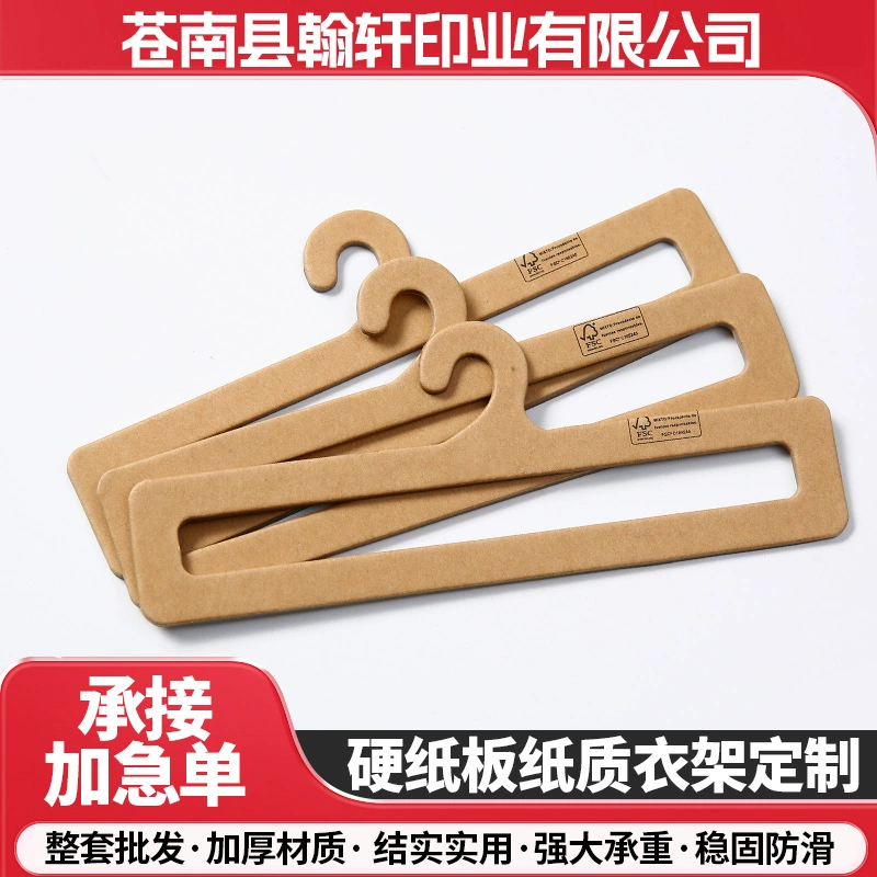 Производитель предлагает индивидуальные бумажные вешалки, крючки из крафт-бумаги, экологически чистые разлагаемые вешалки, картонные вешалки для взрослых оптом.