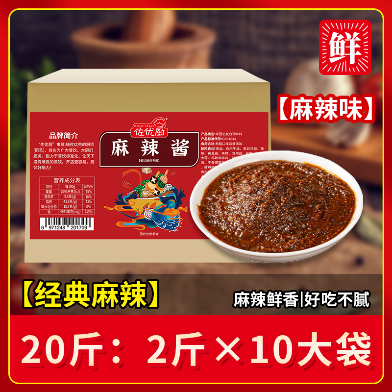 (주추천) 매운맛 10kg [1kg*10봉]