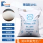 工业级抛光润滑性1801硬脂酸