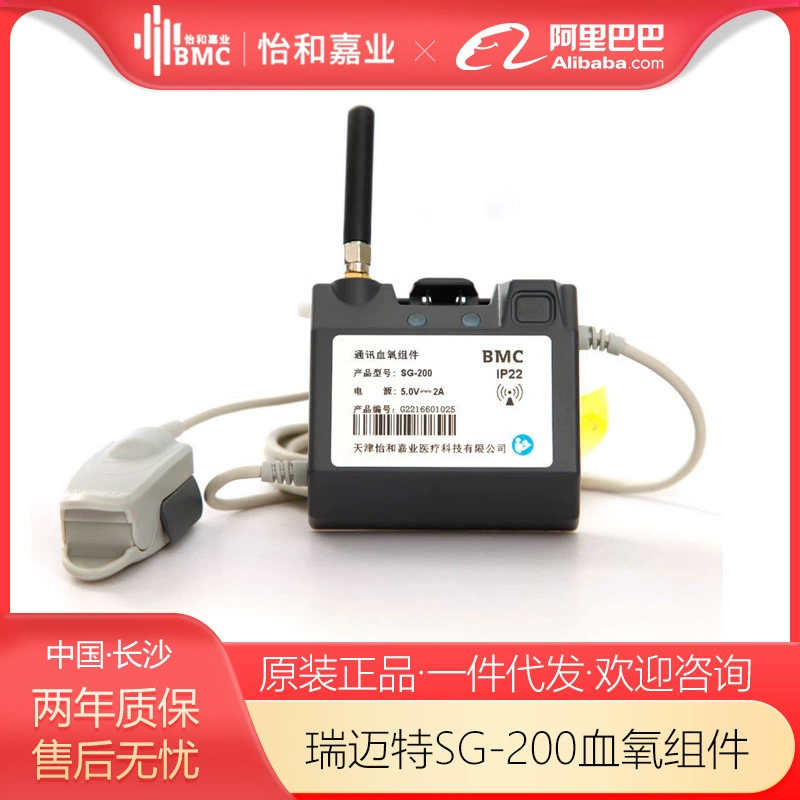 Remaite узел кислорода в крови remaite узел связи кислорода в крови SG-200 насыщение крови кислородом пальца