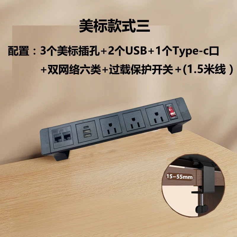 Módulo multifuncional enchufe intercambiable enchufe de carga USB oculto de elevación de escritorio con varios modos de instalación