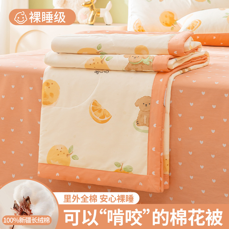 Edredón fresco de verano de algodón de Xinjiang, algodón puro, edredón de verano lavable a máquina, edredón fino para niños, edredón de aire acondicionado central, edredón de verano