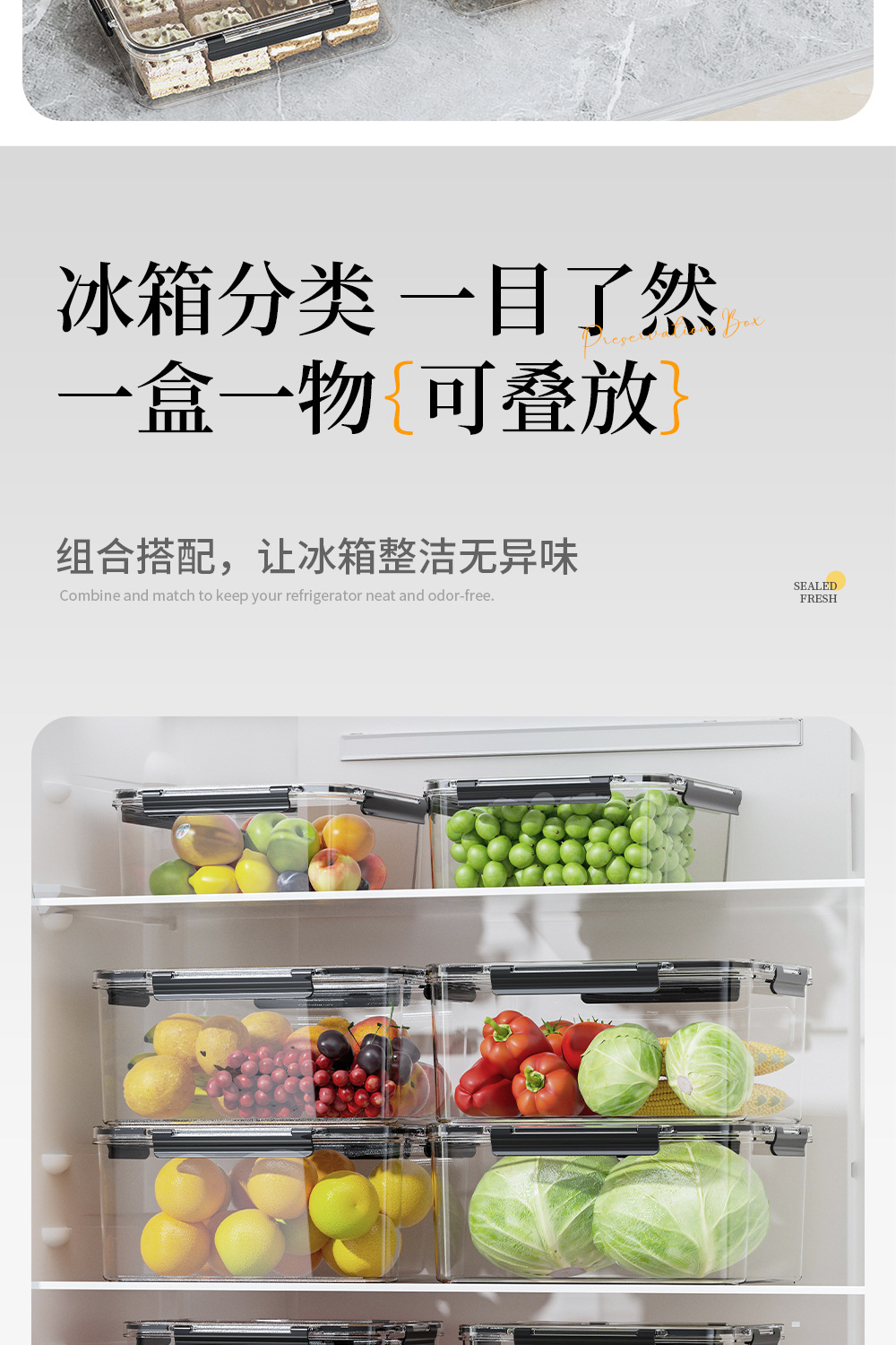 PET保鲜盒-冰箱版_12.jpg