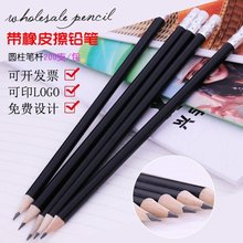 ľ��ԭľ�U�P�Ǽ��Ƶ�ͷ����h�����L��HB�U�P����Ƥ��ľ�^�Pо