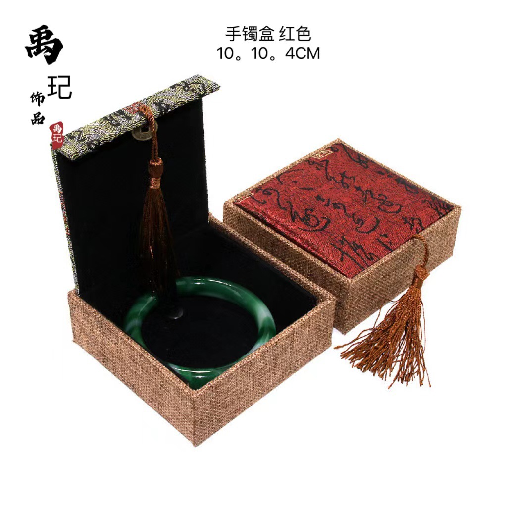 Caja de Embalaje para Joyas de Papel para Joyas y Regalos